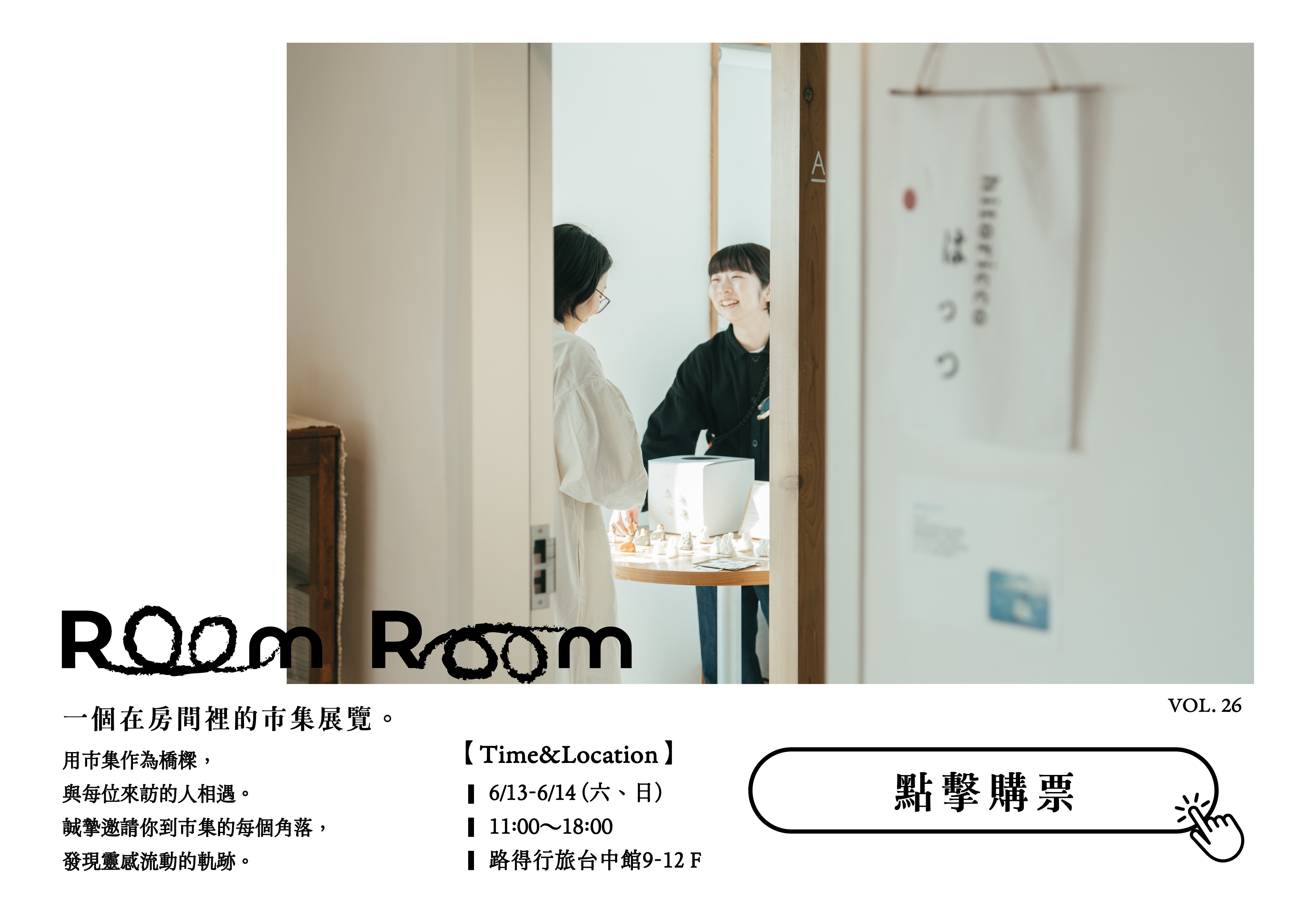 活動資訊 活動資訊