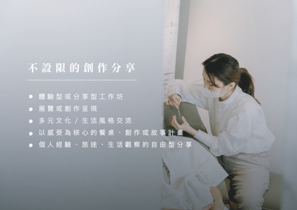 駐村簡章3132_page-0001