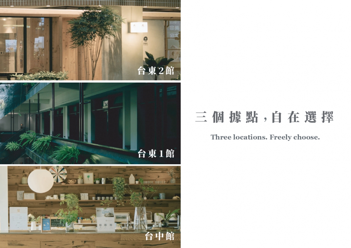 駐村簡章7_compressed_page-0001