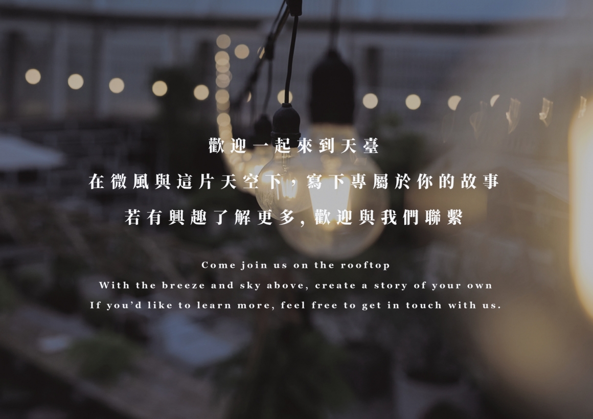 天台簡章8_page-0001 (1)