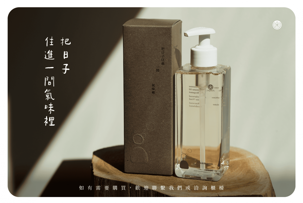 洗沐官網-07